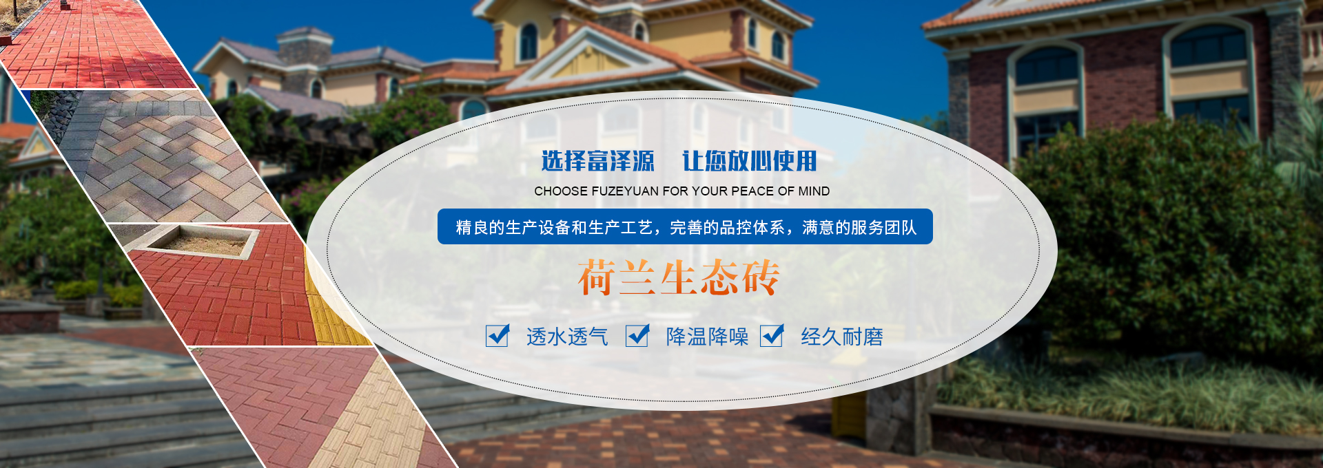 盐城pc砖，盐城荷兰砖，盐城路沿石，盐城透水砖
